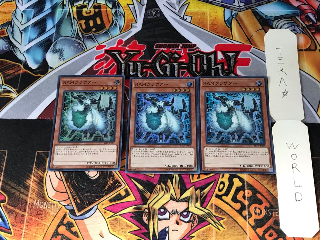 RAMクラウダー ST17 1 スーパー 3枚セット てら