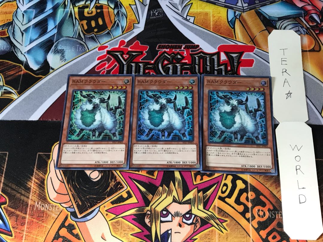 RAMクラウダー ST17 2 スーパー 3枚セット てら