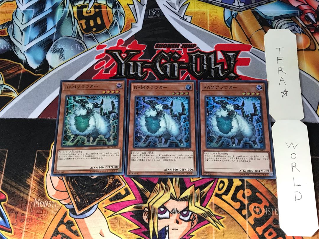 RAMクラウダー ST17 3 スーパー 3枚セット てら