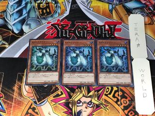 RAMクラウダー ST17 3 スーパー 3枚セット てら