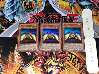 Z-Metal Caterpillar 302 1 Super 3-Piece Set Tera