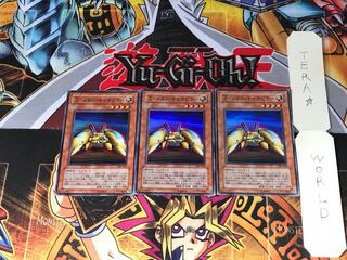 Z-Metal Caterpillar 302 3 Super 3-Piece Set Tera