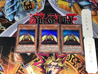 Z-Metal Caterpillar 302 4 Super 3-Piece Set Tera