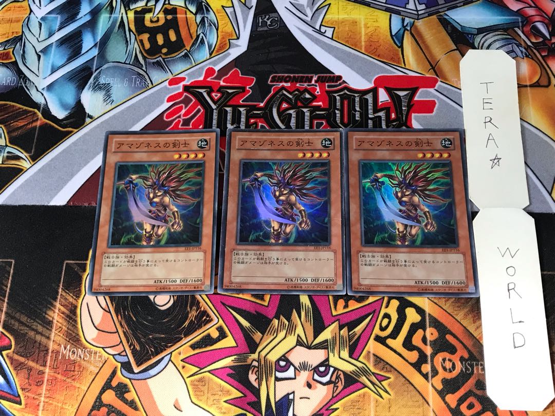 アマゾネスの剣士 EE1 1 スーパー 3枚セット てら