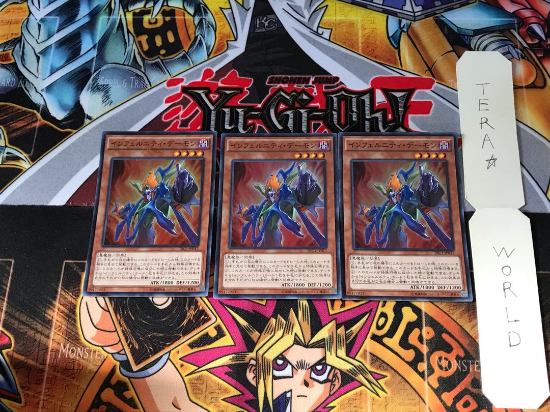 Infernity Archfiend TRC1 3 Super Set of 3 Tera