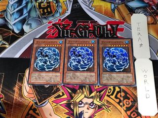 ウォーター・ドラゴン EEN 4 スーパー 3枚セット てら