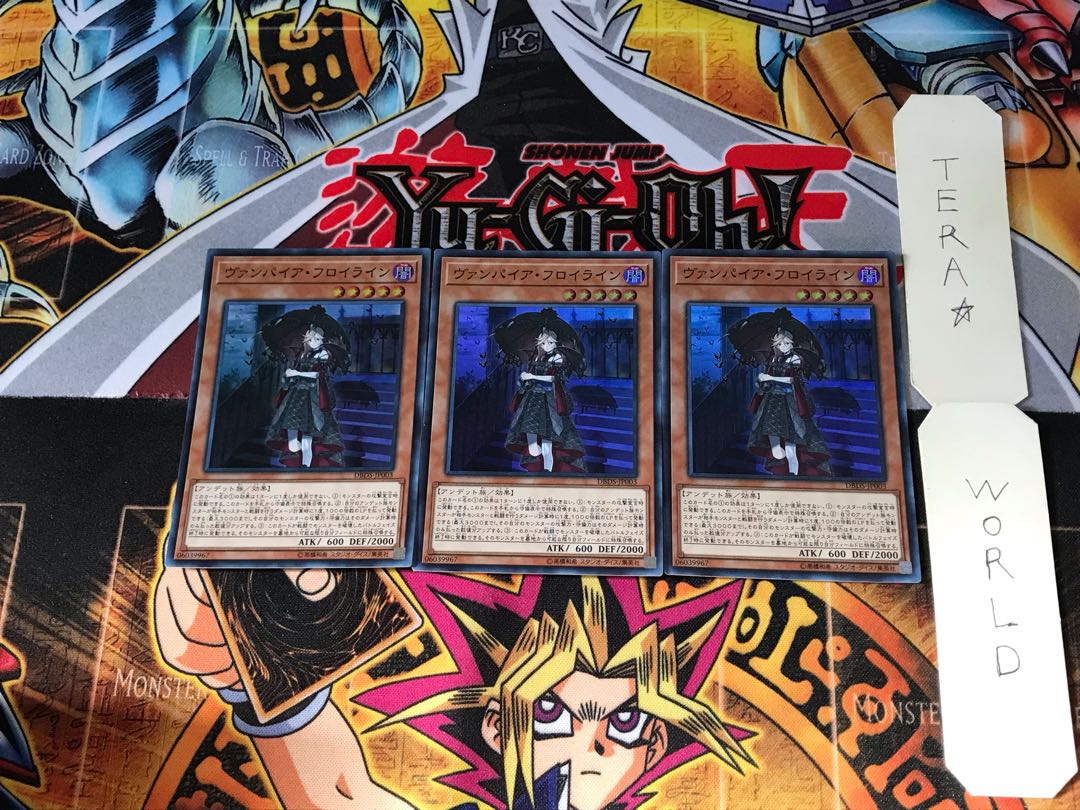 ヴァンパイア・フロイライン DBDS 1 スーパー 3枚セット てら