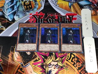 ヴァンパイア・フロイライン DBDS 1 スーパー 3枚セット てら