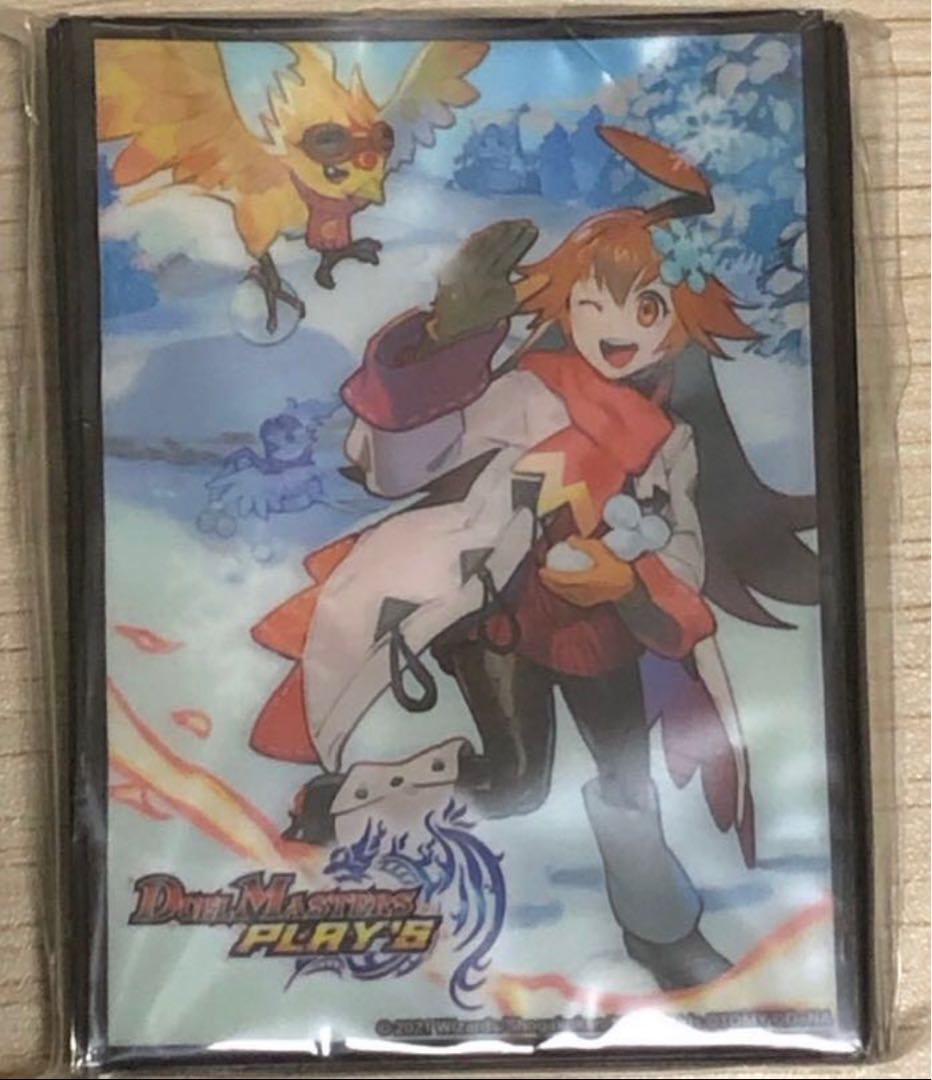 ルピコ　スリーブ