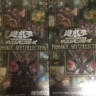 プリズマティックアートコレクション 2BOX