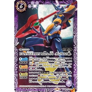 (2021/8)EVANGELIONMark.06-Cassius' Spear [X] {...