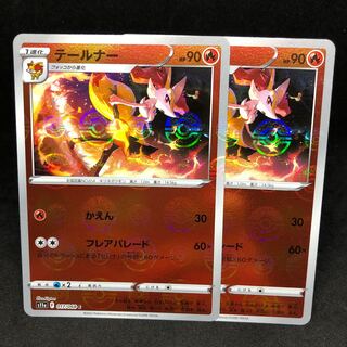 25 per piece Braixen (mirror) C 017/068 s11a Glowing Arcana
