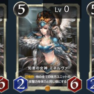 ミネルヴァスピあり