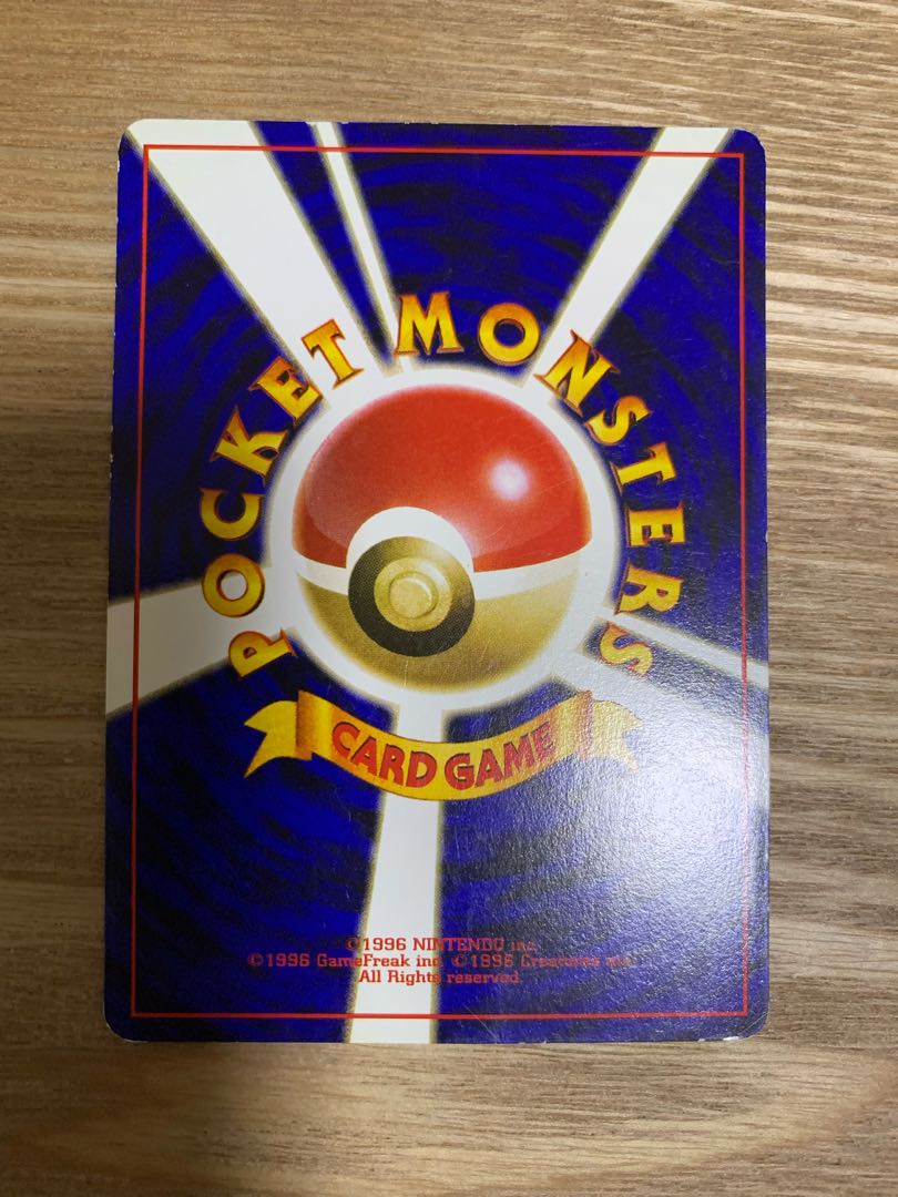 Bad Machoke Old Back