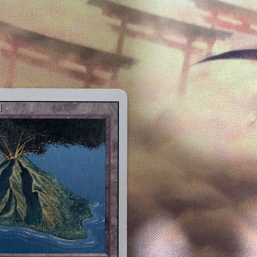 Volcanic Island デュアルランド 1枚