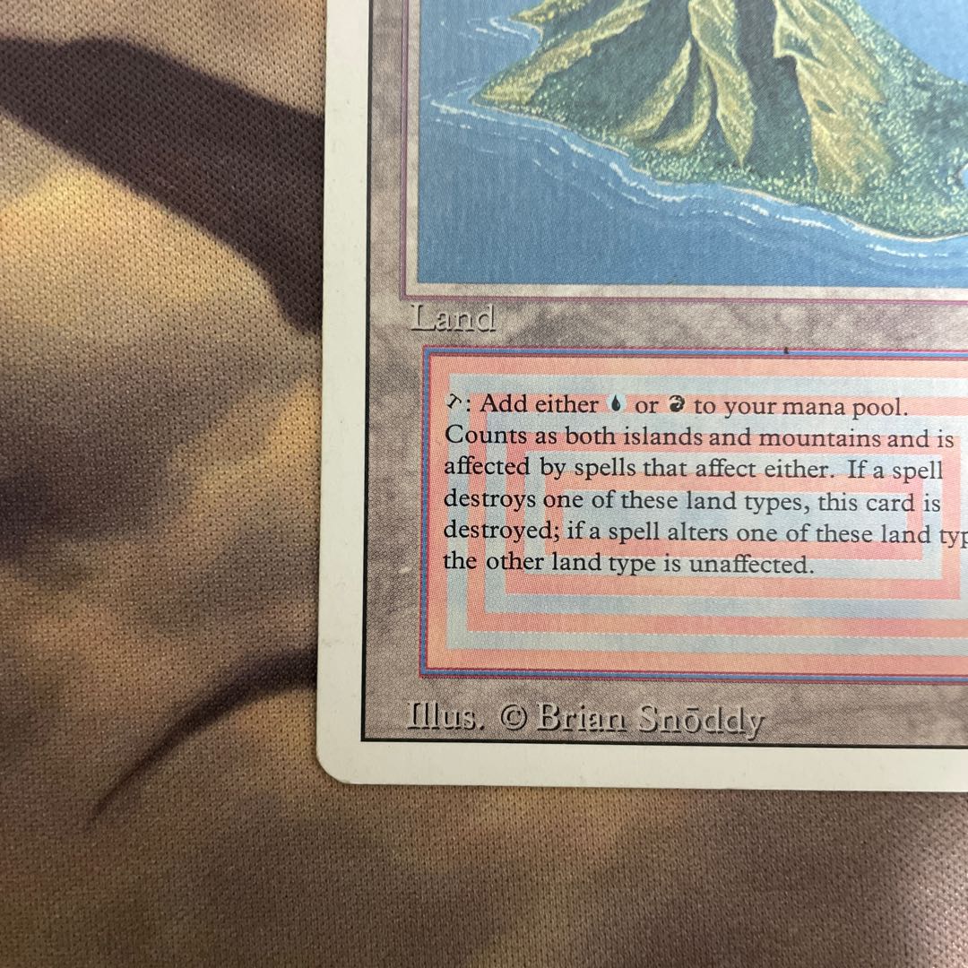 Volcanic Island デュアルランド 1枚