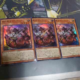 Cartesia, Saint of Brilliance Super Rare JP011