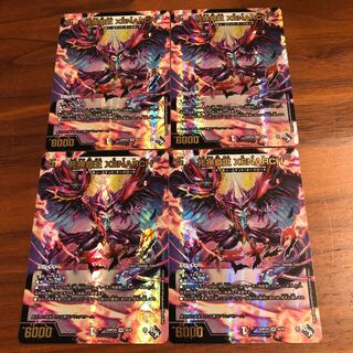 死神覇王 XENARCH(アドレナリンXVer.) VR 4X/74