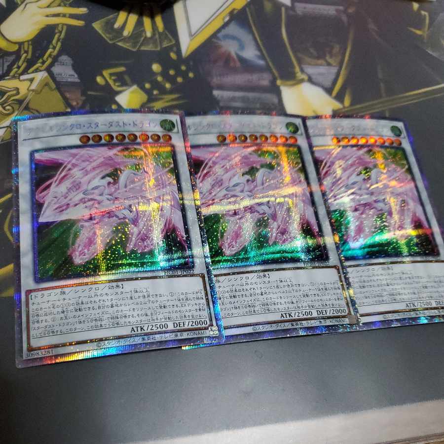 Accel Synchro Stardust Dragon Prismatic Secret Rare JP022