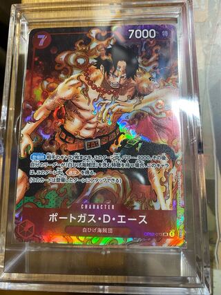 Portgas D. Ace Parallel