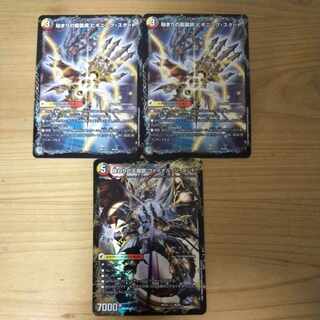 Beginning of the Dragon Armor Beginning Start｜End of the Heavenly Demon Dragon Final the End 4a/25｜4b/25