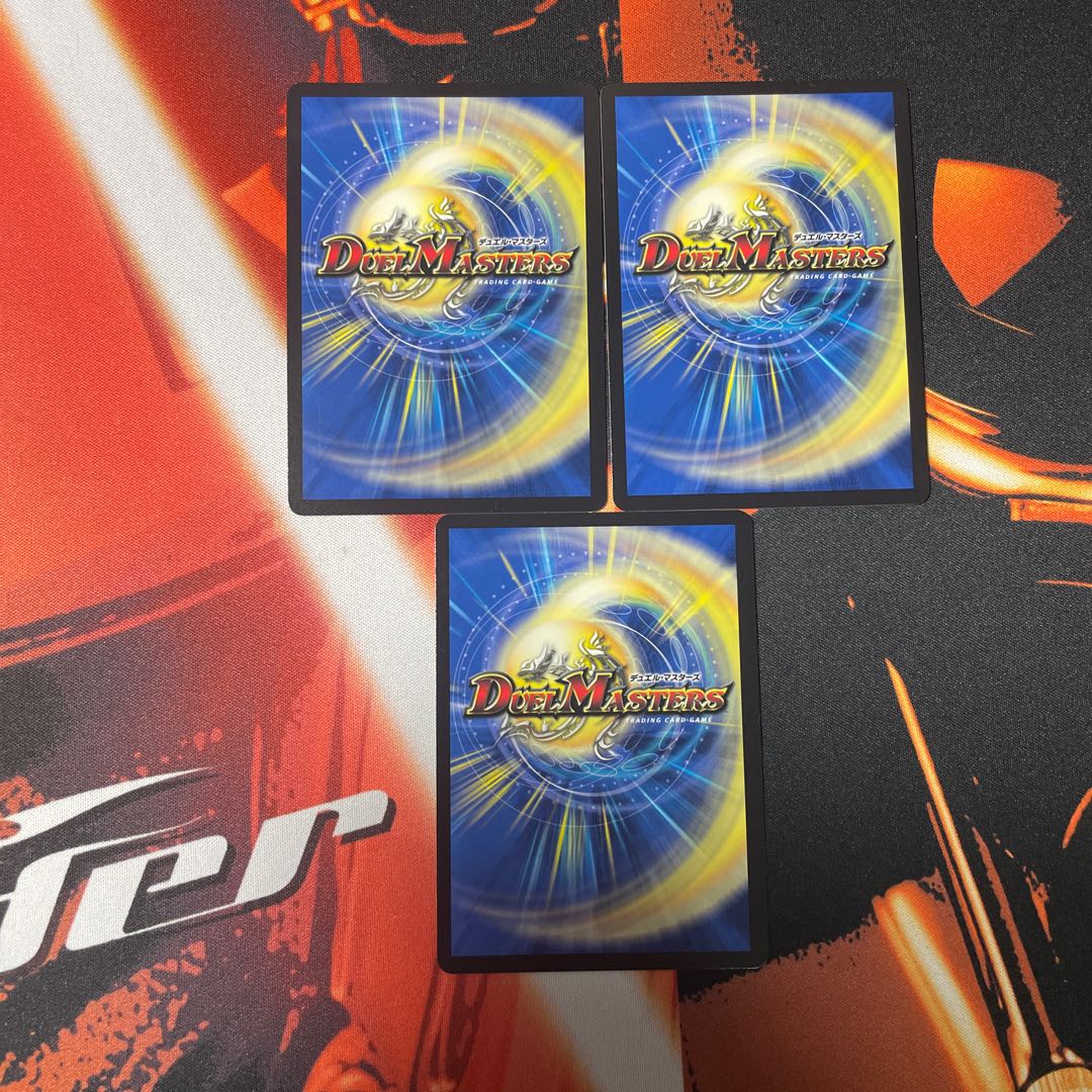 Pious Policeman, R 46/130, 3 copies.