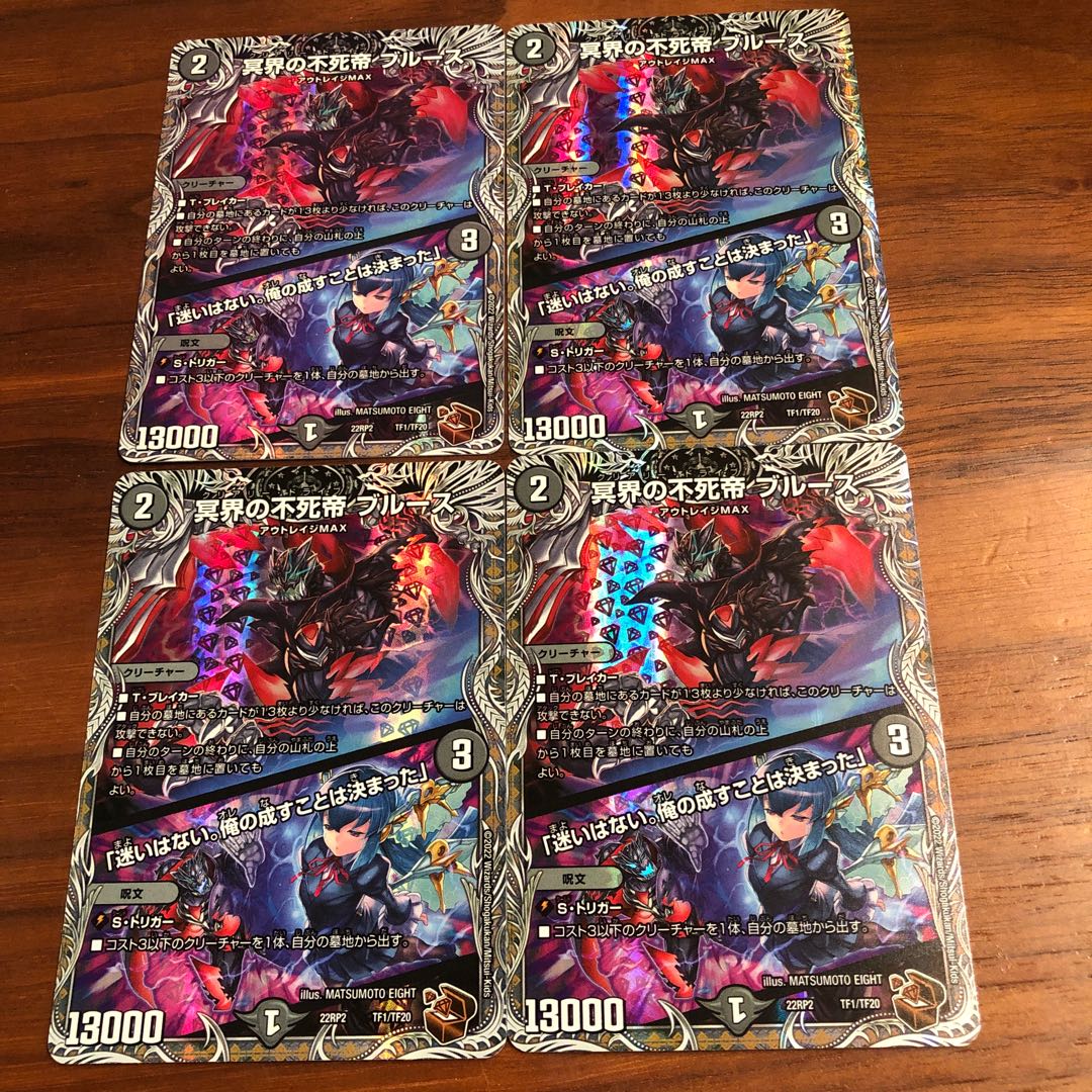 Snubbulls, Immortal Emperor of the Underworld｜"I have no hesitation. I have decided what I will do."(Copper Treasure) TF1/TF20