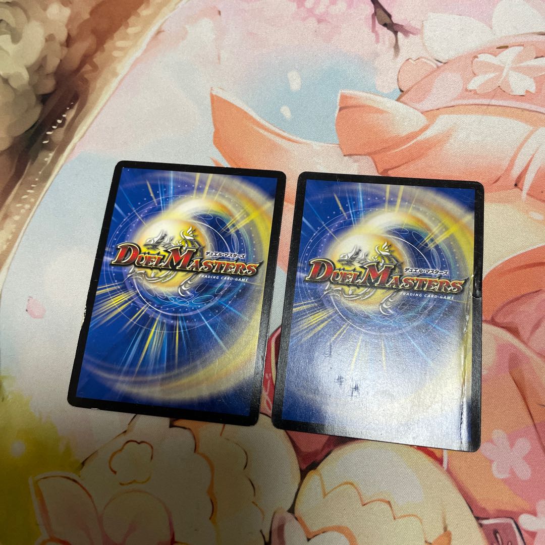 Waterjo Ninth Institute Shakogile SR S3/S9 2 copies