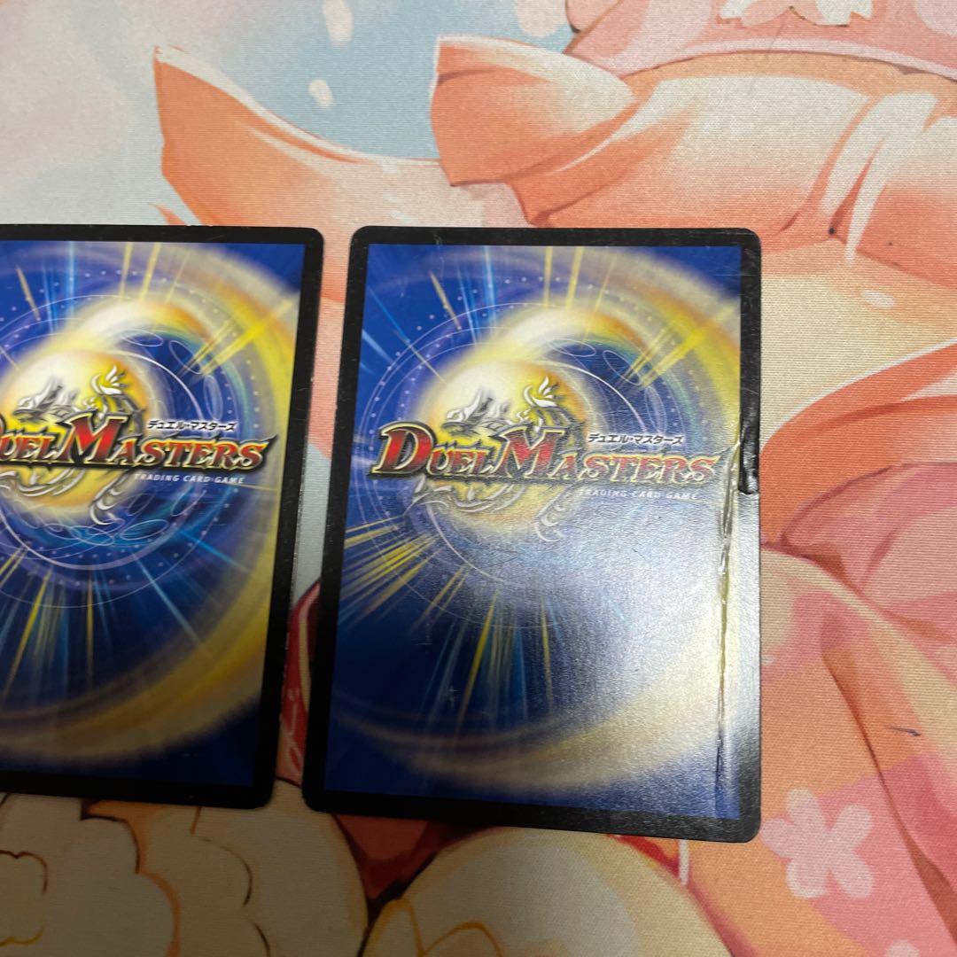 Waterjo Ninth Institute Shakogile SR S3/S9 2 copies