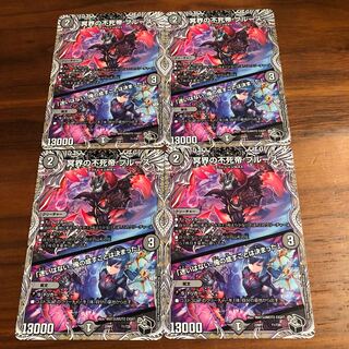 Snubbulls, Immortal Emperor of the Underworld｜"I have no hesitation. I have decided what I will do."(Black Treasure) T1/T20