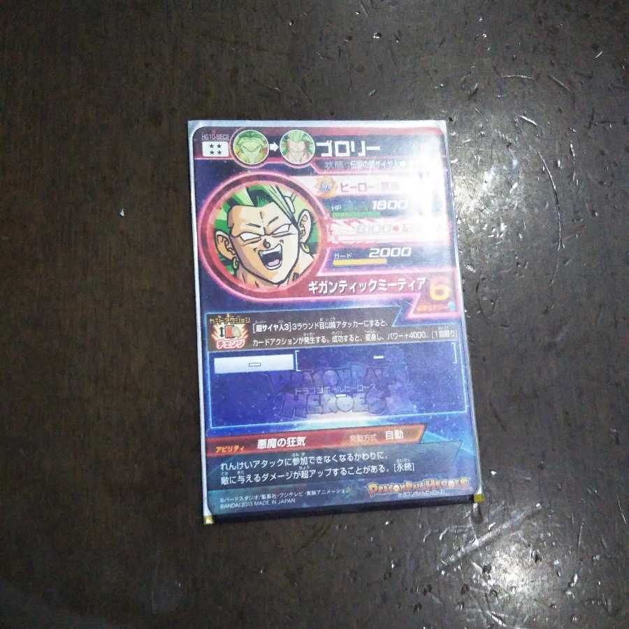 ひぐらし様専用