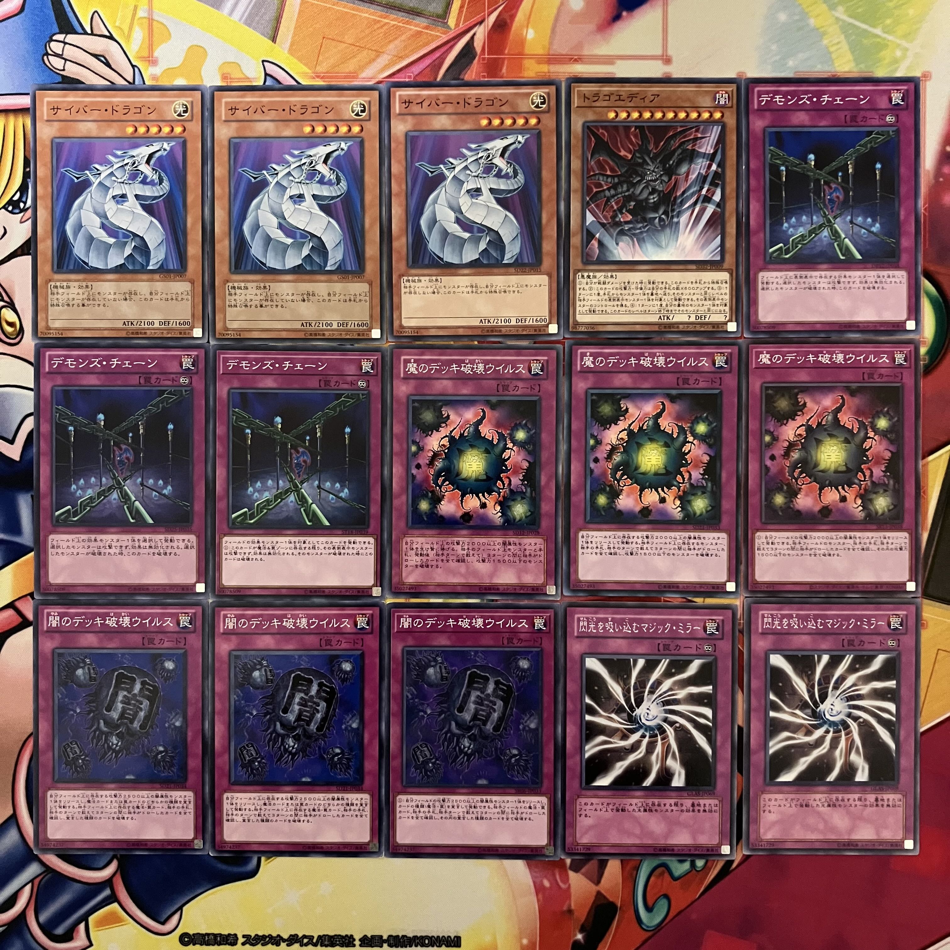 1103環境 暗黒界 デッキ ゲートボール 遊戯王 No 1134｜Yahoo