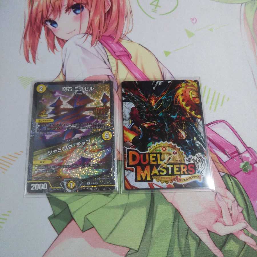 【おやつHN】おやつスリーブHN 未使用50枚入り①