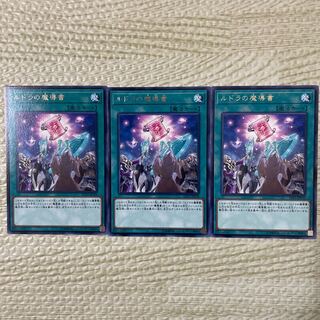 Spellbook of Knowledge Rare JP039