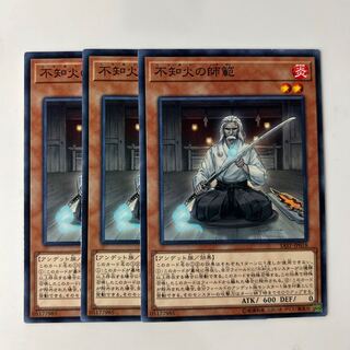 10037 Shiranui Swordmaster $6071