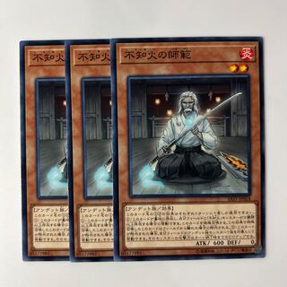 10039 Shiranui Swordmaster $6073