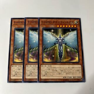 Elemental HERO Honest Neos $6080