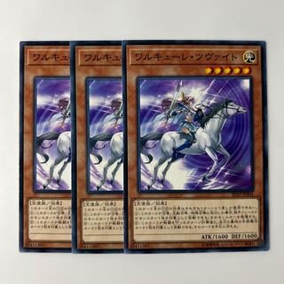 10045 ワルキューレ・ツヴァイト ノーマル JP004