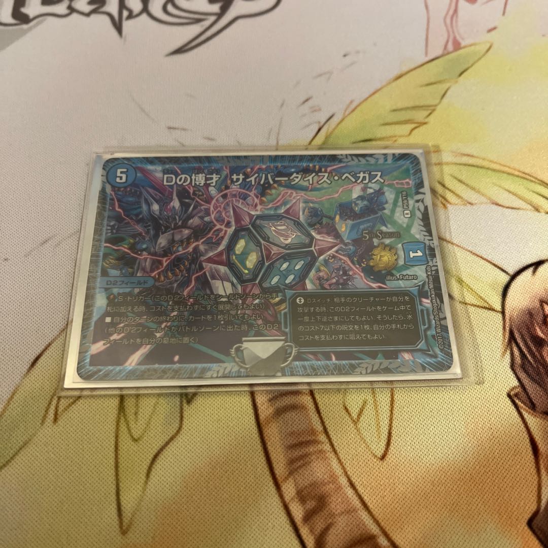 D's Expediency Cyberdice Vegas R-foil P59/Y16