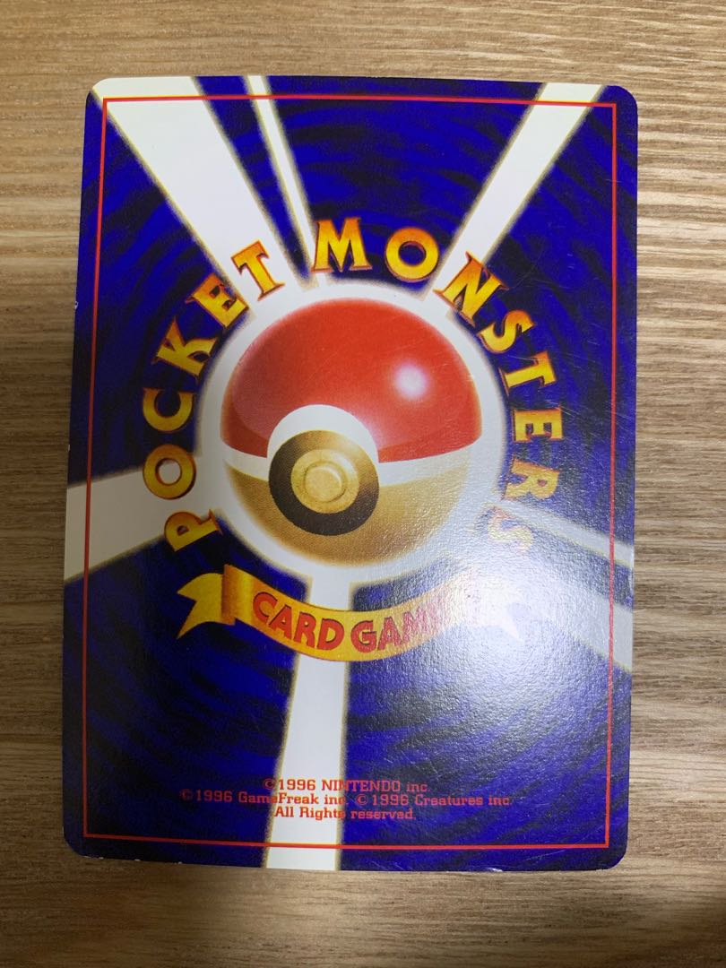 マチスのオニスズメ 旧裏