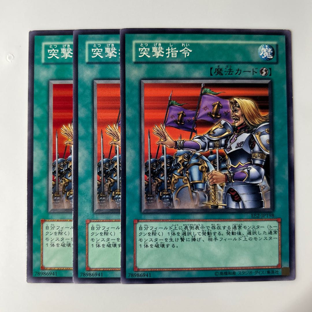 Order to Charge $6091