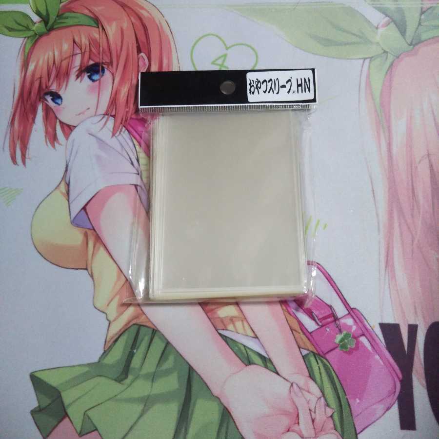 【おやつHN】おやつスリーブHN 未使用50枚入り③