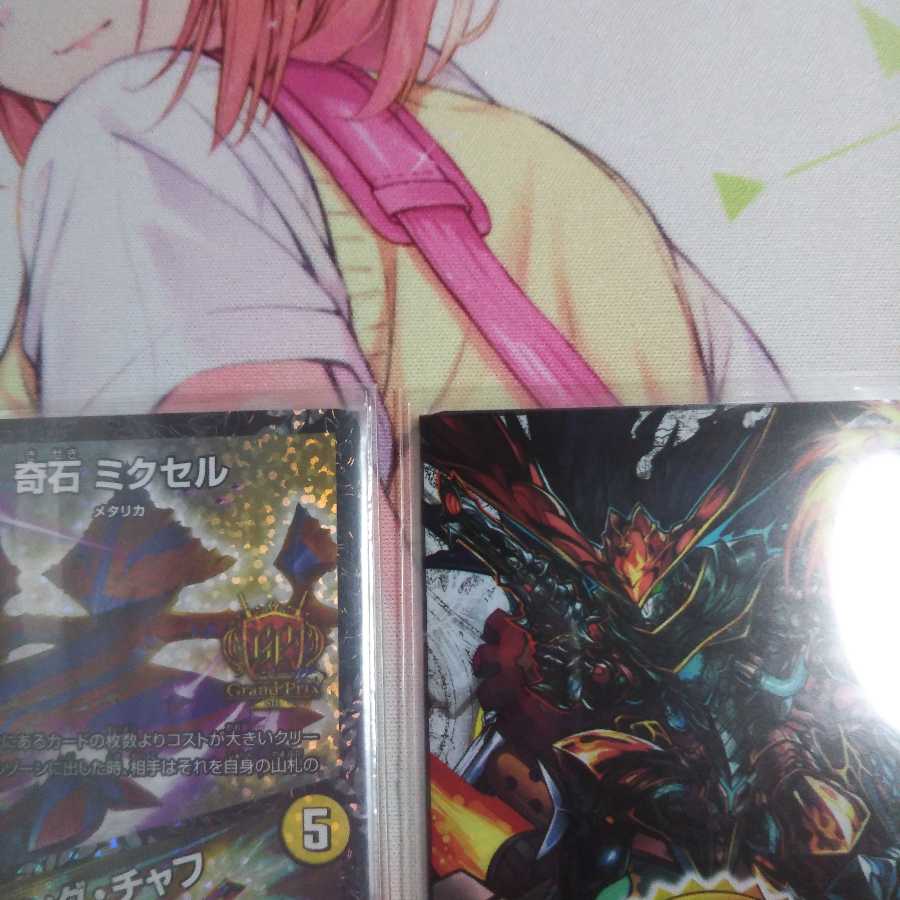 【おやつHN】おやつスリーブHN 未使用50枚入り③