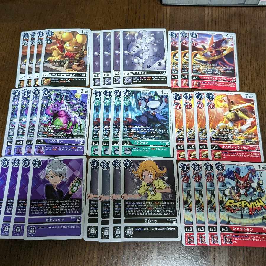 Digica Arrestadramon Parallel Deck