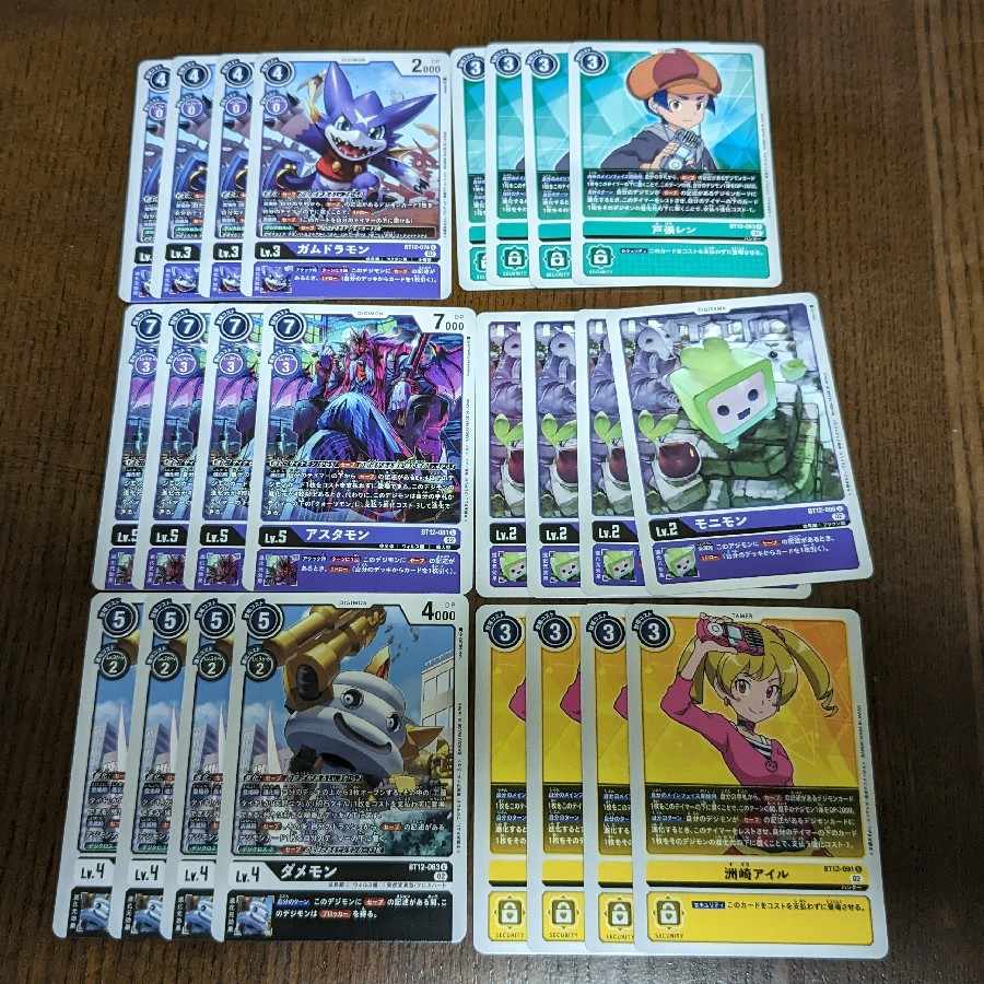 Digica Arrestadramon Parallel Deck