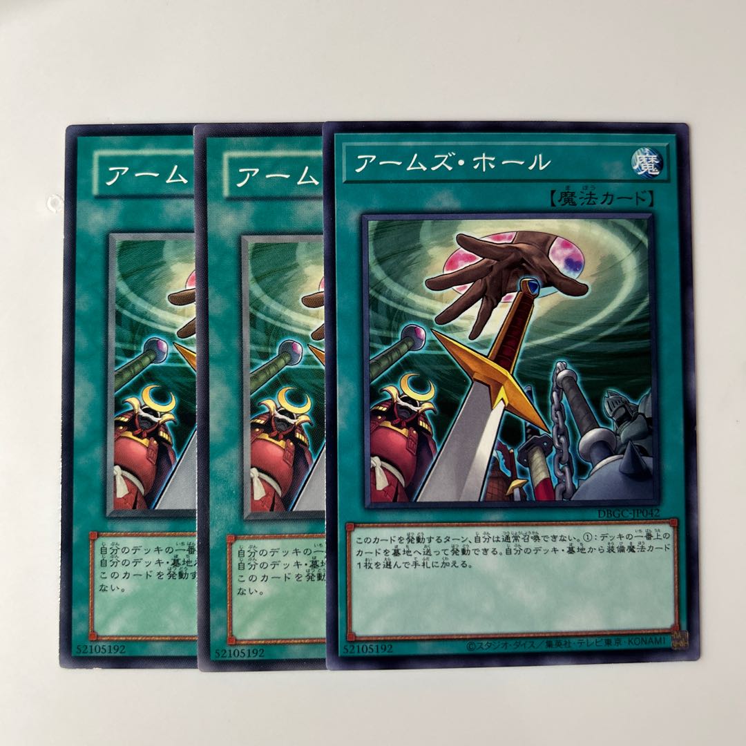 10052 Hidden Armory $6093