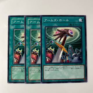 アームズホール ウルトラ」の激安通販 | magi
