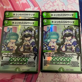 キユリのASMラジオ VR 37/130 4枚