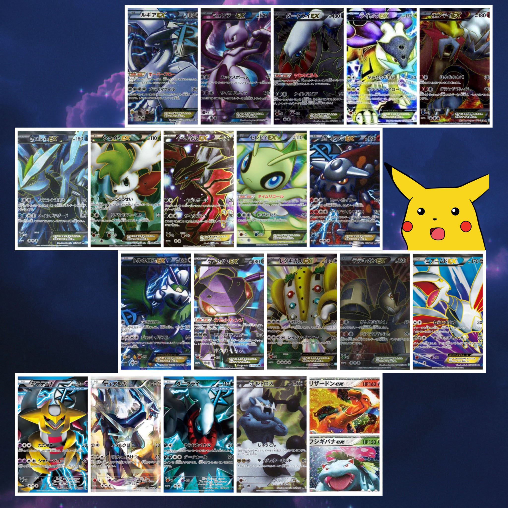 【特価】全口公開！1口¥3,000 EXポケカオリパ【1口即購入用】