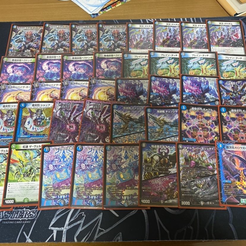 アナカラーデッドダムド